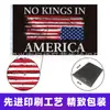 Bandera Sin Reyes en América Bandera Nosotros el Pueblo Bandera Sin Reyes