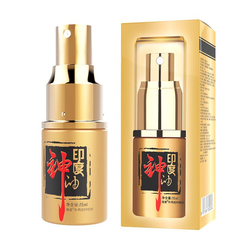 独爱印度神油（精装）15ml