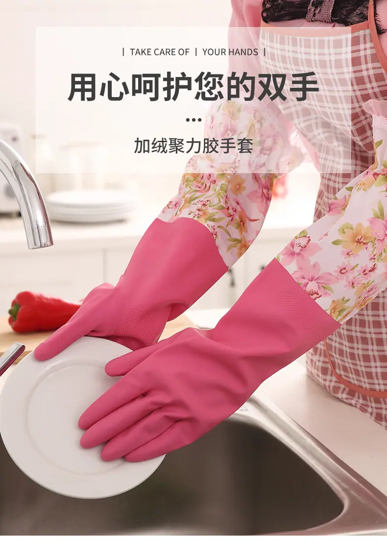 手套详情_01