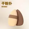 Uso Dupla Face + Material Importado Caurubycell, Esponja de Maquiagem de Uso Duplo Seco e Úmido, Maquiagem Personalizada para Venda por Atacado