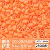 Paquete de Colorantes MARD Beads 301, Paquete de Gran Capacidad 250g, Wholesale para Apertura de Tienda, Beads de Fusión 2.6mm Set Completo 250g
