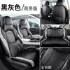 Fundas de asiento Volkswagen New Sagitar S, universales para todas las estaciones, cobertura total, fundas de asiento especiales, cojines para asiento de coche, modelo 2026