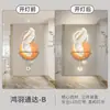Pluma de Acrílico Tallada Colgante de Pared para Fondo de Mueble de TV de Sala de Estar Lámpara de Pared LED de Gama Alta Pintura Decorativa para Pasillo de Entrada