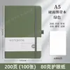 Cuaderno Personalizado A5 Negocios Engrosado Oficina Correa Diario A6 Portátil Bolsillo con Solapa Pantalones Cuero Bloc de Notas