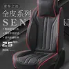Cojín para asiento de coche nuevo de cuero completo todo incluido, universal para coche de cinco asientos, cojín universal de cuatro estaciones, funda de asiento, cojín de asiento de cuero Nappa