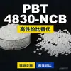 Grânulos de plástico PBT 4830-NCB, PBT de produção nacional como alternativa às importações, Changchun LONGLITE 4830-NCB
