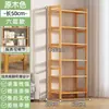 Estante de Armazenamento Simples de Bambu Nan de Vários Níveis para Cozinha, Sala de Estar, Montada na Parede para Livros, Mercadorias, Diversos, Lanches