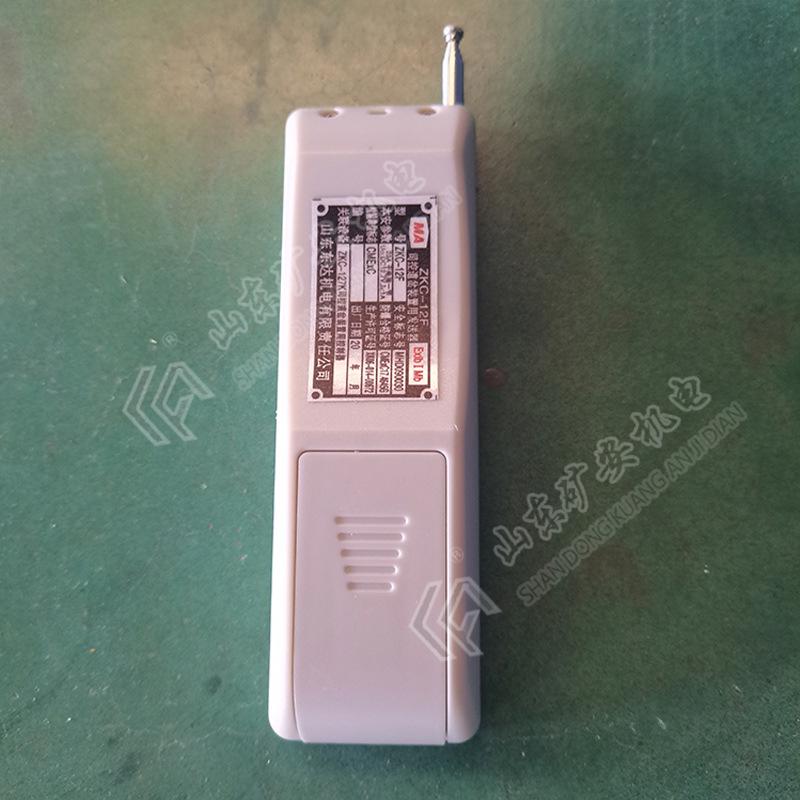 ZKC-12F司控道岔装置用发送器4 (2).jpg