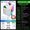 Enfriador de CPU IceMan MX94-V4 Refrigerado por Aire 6 Tubos de Calor 4 Tubos de Cobre Escritorio X99 Computadora AMD Silencioso 1700