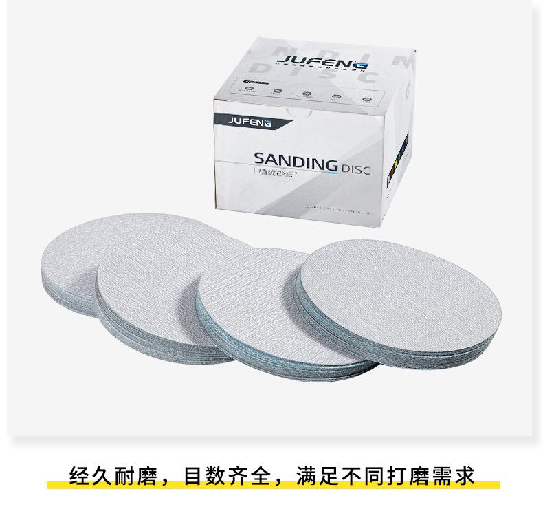 详情_10.jpg