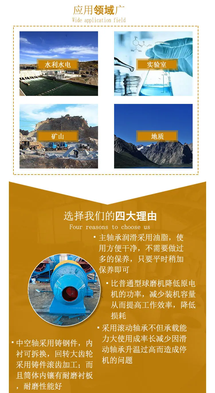 球磨机 (4).jpg