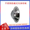 Boquilla universal ajustable para ducha de aire material galvanizado salida de aire boquilla de aire frío fija boquilla de aire calibre 50 oculta