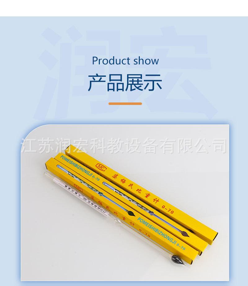 详情页-新版_09.jpg