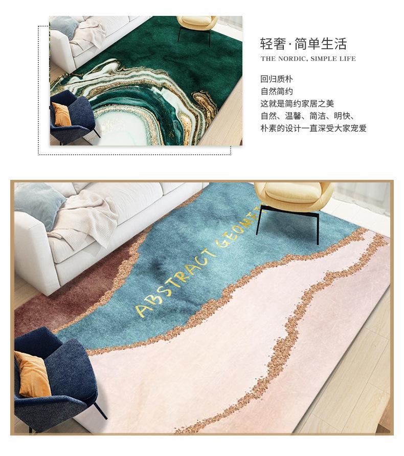 地毯,地垫,客厅地毯,轻奢地毯,卧室床边毯,办公室地垫,北欧地毯