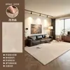Alfombra de sala de estar estilo vintage, estilo retro americano, color Maillard, no lavable, limpiable con toallitas, antideslizante, resistente a las manchas, engrosada, venta al por mayor