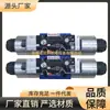 Válvula Rexroth Alemana 4Wrae10W30-2X/G24K31/A1V Válvula Direccional Hidráulica de Tubería Corta