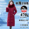 Auténtica y elegante chaqueta de plumas para mujer, nueva colección de invierno 2025, abrigo de plumón de ganso hasta la rodilla, prenda exterior engrosada para mujeres de mediana edad y mayores