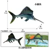 Simulação criatura marinha moreia peixe-palhaço tubarão-baleia tubarão-branco caranguejo brinquedos cognitivos infantis ornamentos de modelo animal