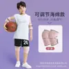 Conjunto Personalizado de Joelheiras e Cotoveleiras para Skate, Futebol, Patinação Infantil, Basquete, Dança, Equipamento de Proteção Esportiva, Treinamento, Antiderrapante, Ciclismo