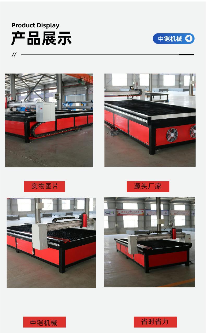 台式数控等离子切割机 详情页  (6).jpg