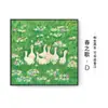 Estilo Moderno Simple Curación Escandinava Sala de Estar Canción de Primavera Verde Paisaje Cuadrado Abstracto Dibujo Decorativo de Piso de Dibujos Animados