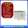Caja de distribución de energía, caja de interruptor de control de seguridad eléctrica, caja de cableado interior, caja eléctrica pequeña, caja doméstica de montaje superficial