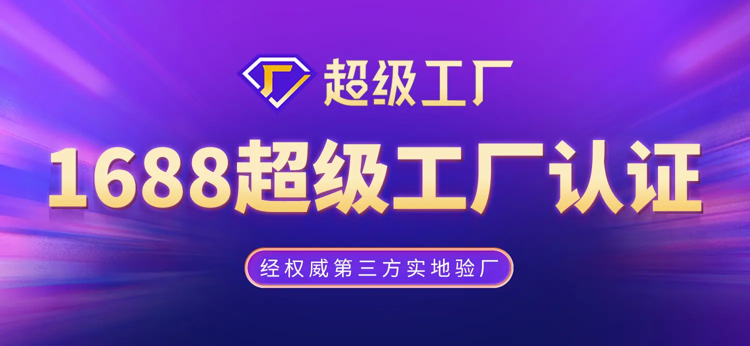 oem详情 (2)