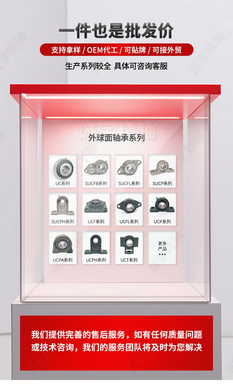 套版---UCPA_13.jpg