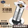 Tapón de Fuga para Lavabo, Tapón de Rebose para Lavabo, Filtro para Lavabo, Desodorante para Fregadero, Desagüe Tipo Pulsador, Accesorios Universales