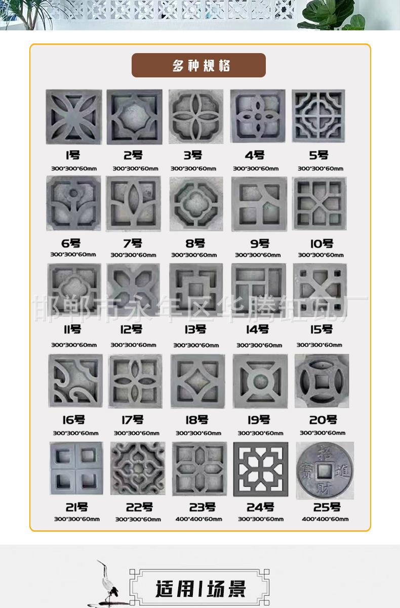 砖详情_10.jpg