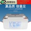 Batería KSTAR Koshida 6-FM-65 12V65AH batería de plomo-ácido sin mantenimiento solar UPS