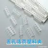 Anillos para Carpeta de Hojas Sueltas de Cinco Agujeros Clips Desmontables para Hojas Sueltas Cubierta de Hojas Sueltas Anillos de Plástico a Presión Anillos de Plástico para Carpeta DIY Clips para Libros