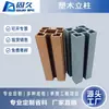 Columna de Aleación de Aluminio 8070 Clip Espaciador de Tablero de Madera Plástica Accesorios para Vallas WPC Suelo de Madera-Plástico Impermeable
