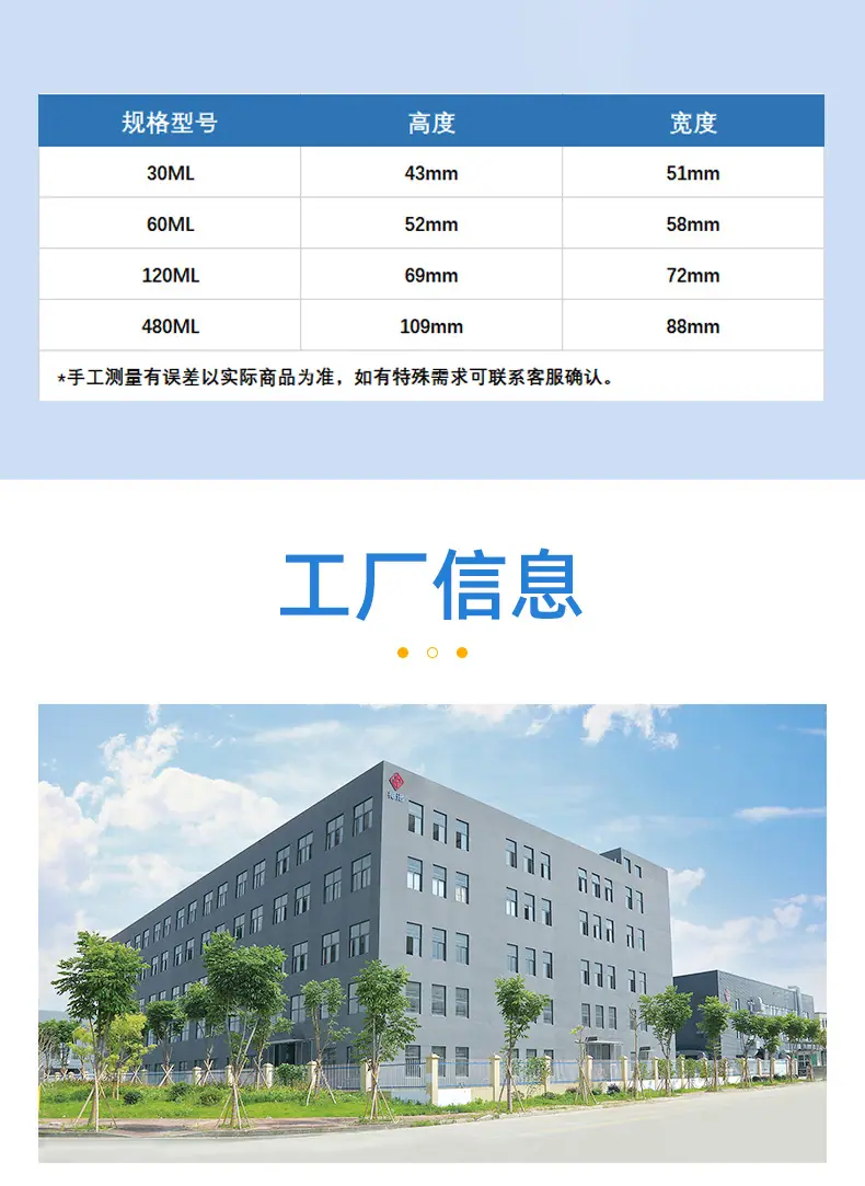 塑料_13