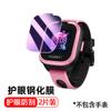 Para Huawei Teléfono para Niños 5pro Reloj 5xpro Película Templada Pantalla Completa 3x/4x Reloj 3 Película 4x/4pro