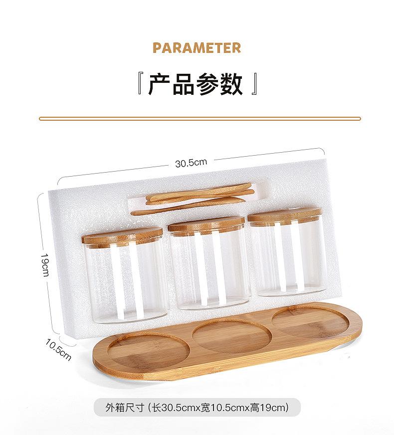 珍珠棉调味罐-详情_08.jpg
