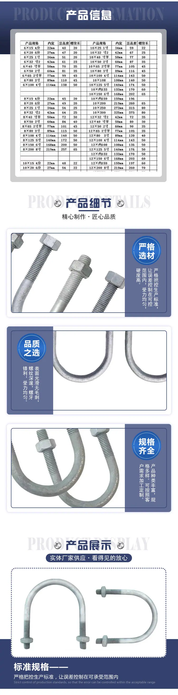 详情页（源文件）-1_03.jpg