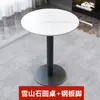 Mesa de Jantar em Ardósia Personalizada Lanchonete Fast Food Mesa Comercial Loja de Chá com Leite Café Mesa e Cadeira de Lazer Restaurante Mesa de Ardósia