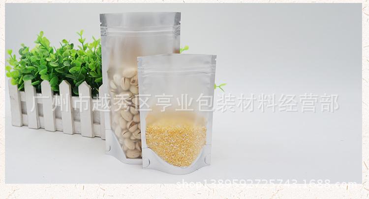 内金磨砂阴阳自封骨袋_02