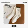 Calcetines con Lazo de Encaje para Mujer Otoño Bordados Calcetines de Mediados de Otoño Ins Tendencia Estilo Japonés Estilo Universitario Calcetines Apilados con Volantes de Madera