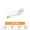 Vajilla de melamina juego para tienda de hotpot mesa de cuatro piezas restaurante platos especiales taza cuchara traje porcelana de imitación tazón pequeño comercial