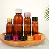 Frasco de Vidro de 30ml, Frasco para Líquido Oral de Cor Âmbar, Bebida de Espinheiro Marítimo de Ovo, Xarope de Enzimas, Frasco de Embalagem Branca de Colágeno