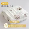 Manta de Gasa de Seis Capas 100% Algodón Clase A para Bebé Colcha de Algodón Puro Toalla de Baño Manta para las Cuatro Estaciones Siesta en Guardería Aire Acondicionado Colcha de Verano 3