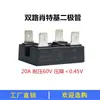 Módulo de Diodo Schottky Dual de Baja Caída de Voltaje MBR3060.T.228 Tamaño Pequeño 20A30A40A60A Disipación de Potencia