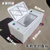 Caja para Peces Antiderrames, Cubo Sellado para Peces Vivos en Exteriores, Caja de Pesca Profesional Bien Sellada para Montaje en Coche para Transporte de Peces Vivos