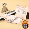 Conjunto de ropa interior térmica con forro polar para niños para el invierno, tops y pantalones de otoño para niños, ropa para casa para estudiantes de primaria, pijamas para niñas