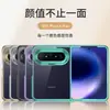 Adequado para Capa de Celular Huawei Pura X Max, Totalmente Transparente, Ultra-Fina de PC Galvanizado Magicv Capa Protetora com 40% de Desconto