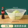 Bolsa Filtrante de Leche de Soya, Filtro Doméstico de Cocina para Residuo de Jugo y Vino, Bolsa Filtrante de Nailon con Malla Ultra-Densa