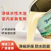 Aceite cera para madera a base de agua para interiores para la renovación de muebles de madera maciza, transparente, anticorrosión, resistente a la intemperie, aceite para madera, barniz transparente, uso doméstico, alto brillo