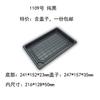 Caja desechable Xyt de alta tapa para empaque de sushi, caja para sashimi, caja para llevar, plato disco, caja de sushi 100 lotes